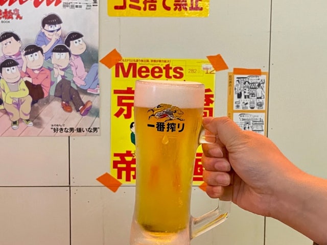 미스타교자 서교 본점