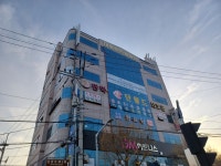 태화센트럴빌딩