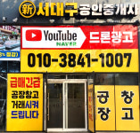 공장네트웍스부동산중개