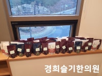 경희슬기한의원