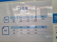 런드리나인 셀프빨래방 경북대서문점