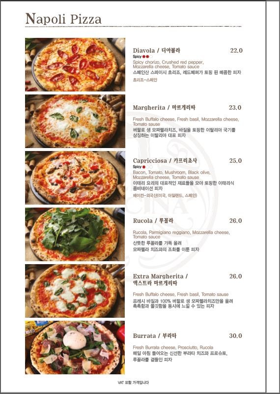 지오샐러드 이미지