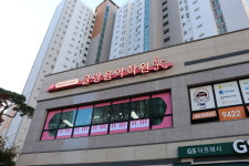 클랑음악학원