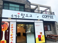 송정동핫도그 제주지사점