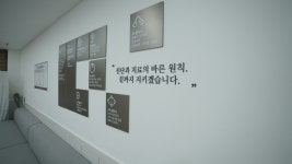 고려원이비인후과의원