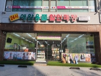 개밥하우스 신정점