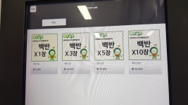 전북대학교 소비자생활협동조합