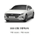 우성렌트카