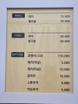 로즈네일