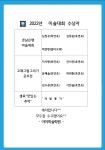 아이미술학원