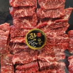 한우정육식당