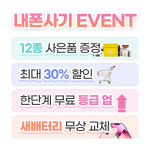 노란마켓 잠실점