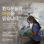 청담클린치과의원