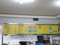 향마루