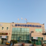 광주시차량등록사업소