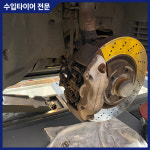 올타이어 럭키공구박스