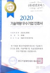 보쉬카서비스 선진모터스