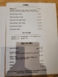 해미연풍우가