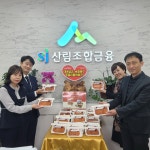 산림조합금융 해운대지점