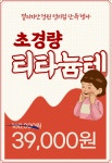 갤러리안경 명지점