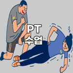 훈스짐 연지점