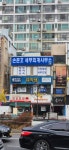 세무법인 한맥 대구