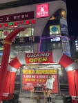 빨간풍차