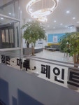 다은인테리어