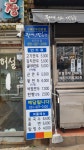 울타리없는만두