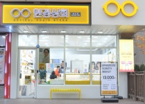 안경상회 송도점