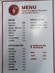 메이트 바리스타 학원