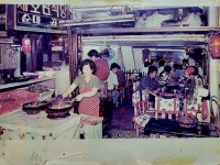 새호남식당