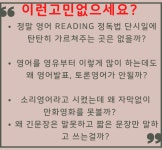 마포공덕민들레영어스쿨영어교습소