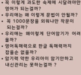마포공덕민들레영어스쿨영어교습소