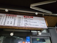 홍코너 신천 새마을시장점