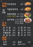 구미가
