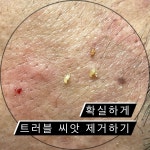샤론뷰티에스테틱