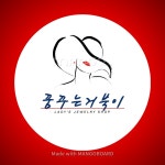 꿈꾸는거북이
