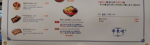 제레미20 서초점