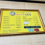 하이포그돈까스점문점