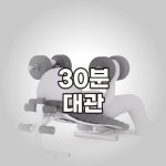 훈스짐 연지점