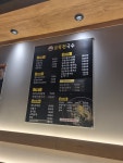 오목천국수