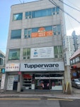 한빛재가복지센터 시설 사진
