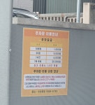 해인빌딩주차장