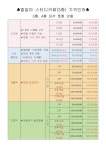 엘알마스터디카페