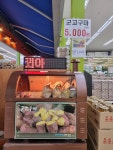 이마트24 화순오성 | 화순이마트