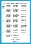 아이미술학원