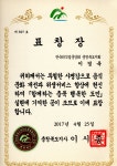 제중한식촌