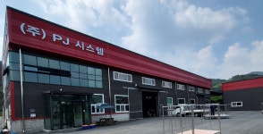피제이시스템