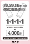 여기지금우리